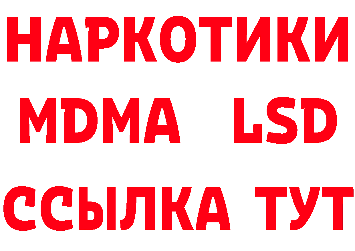 Бутират бутик онион сайты даркнета кракен Верхнеуральск